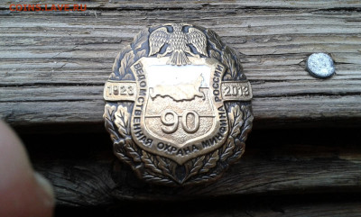ведомственная охрана минфина россии   7.04.2025 - 19700412_062958[1]
