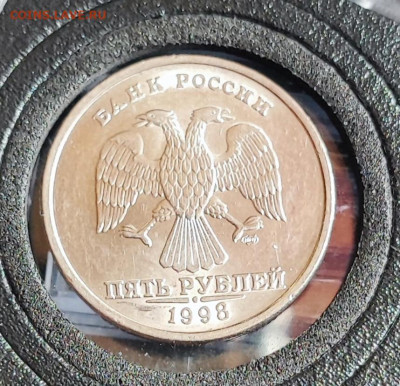 5 рублей 1998 года СПМД. БЛЕСК - IMG_20241020_105152