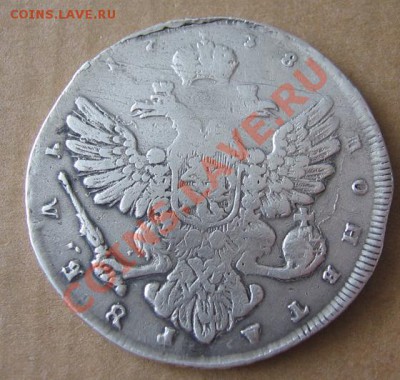 Рубль-1738,оценка - 2