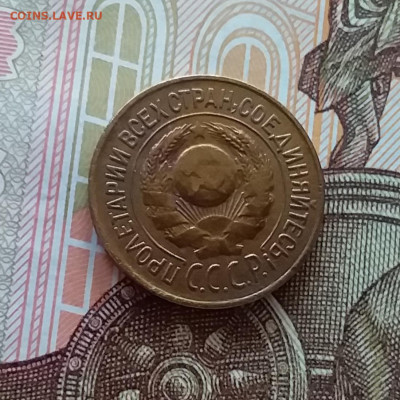 1 копейка 1926. До 10.04.25 в 22.00 - 20250405_221732