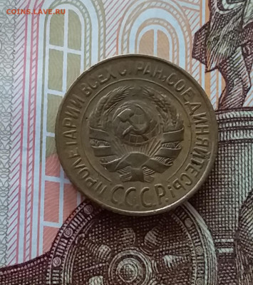 1 копейка 1928. До 10.04.25 в 22.00 - 20250405_222205