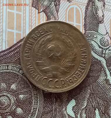 1 копейка 1931. До 10.04.25 в 22.00 - 20250405_222502