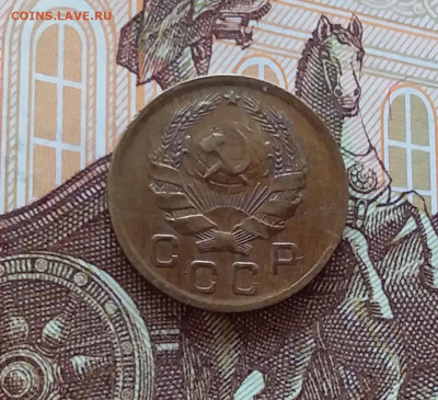 1 копейка 1936. До 10.04.25 в 22.00 - 20250405_223135