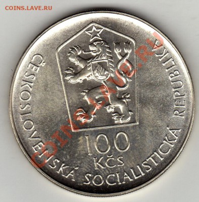 Ag ЧССР 100 крон 1987 Горная академия до 13.02-22ч (1615) - img058