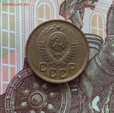 1 копейка 1957. До 10.04.25 в 22.00 - 20250405_225331