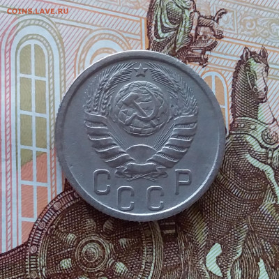 15 копеек 1940. До 10.04.25 в 22.00 - 20250405_230218