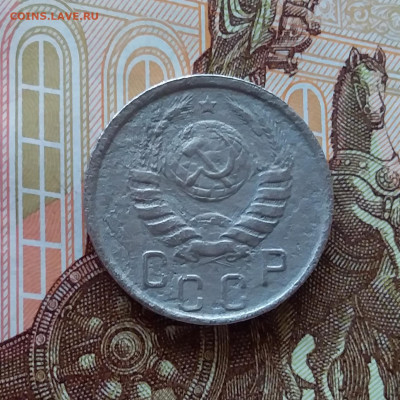 15 копеек 1937. До 10.04.25 в 22.00 - 20250405_230935