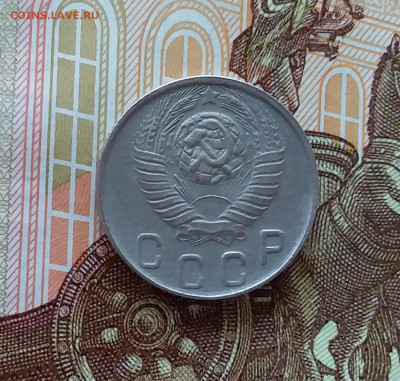 10 копеек 1948. До 10.04.25 в 22.00 - 20250405_231155