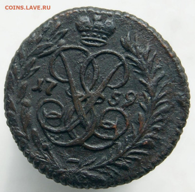 Полушка 1759 год. До 10.04.25г в 22.15 МСК. - dsc09217.164ec64082991d87f03d528fc5b069aa (1)~2