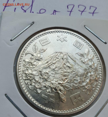 Япония 1000 йен 1964г Олимпиада Токио, до 10.04 22:00 мск - 2
