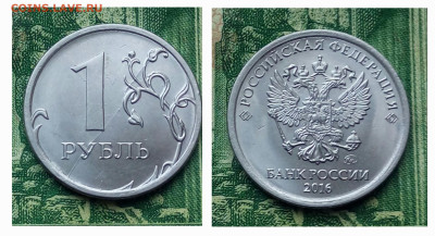 1р.2016г. ММД (красивый полный раскол).до 09-04-25г - 20250218_101237
