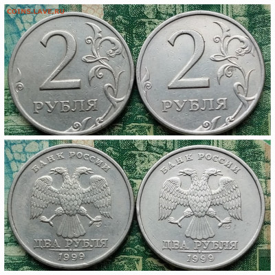 2р.1999г.СПМД.(2шт).до 09-04-25г - 20250218_101421