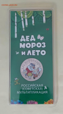Дед Мороз  Цветной - 1741074526628