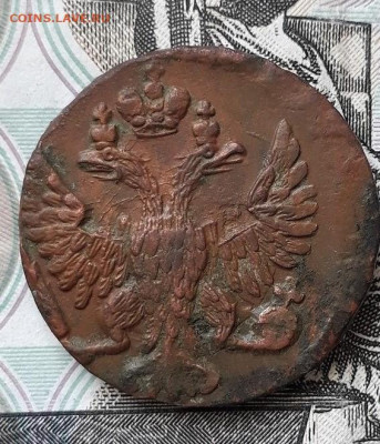 Денга 1749г (орел в перьях) до 09.04.25г 22:00 мск - 20210106_024014