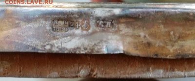 Икона в серебряном окладе, 84 проба, клеймо 1883 год - IMG_20250405_135324