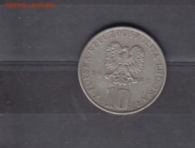 Польша 1975 10 злотых В Прус до 11 04 - 98а