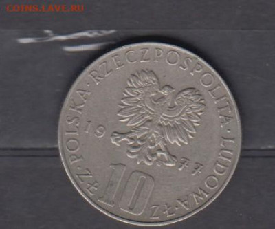 Польша 1977 10 злотых Б Прус до 11 04 - 100а