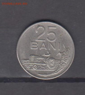Румыния 1966 25 бани до 11 04 - 2а