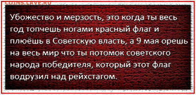 Мудрые изречения. - scale_1200