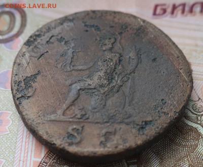 Три медных античных монеты, с рубля - 8