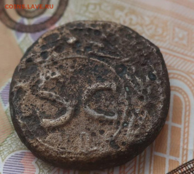 Три медных античных монеты, с рубля - 4