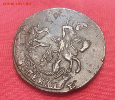 2 копейки 1794 год АМ.  До 10.04.25г в 22.15 МСК. - 2_kopejki_1794_god_am_ochen_redkaja_r1_v_kollekciju (1)~3