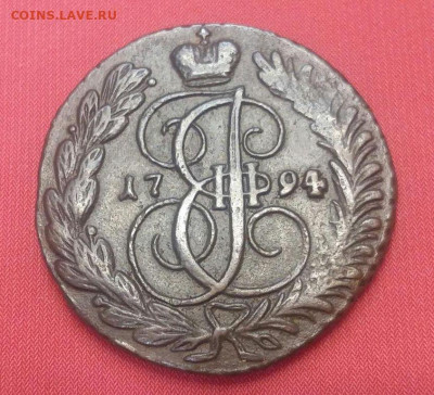 2 копейки 1794 год АМ.  До 10.04.25г в 22.15 МСК. - 2_kopejki_1794_god_am_ochen_redkaja_r1_v_kollekciju (2)~3