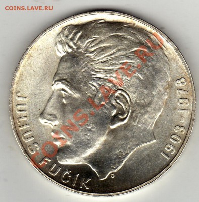 Ag ЧССР 100 крон 1978 Юлиус Фучик до 13.02-22ч (1608) - img065