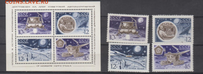 СССР 1971 Луна 17 4м+блок до 11 04 - 71а
