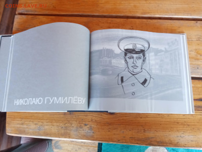 Белла ахмадулина. Борис мессер альбом рисунков и стихов - IMG_20250406_093535
