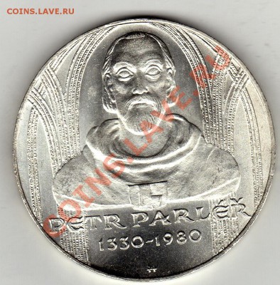 Ag ЧССР 100 крон 1980 Петер Парлер до 13.02-22ч (1610) - img067