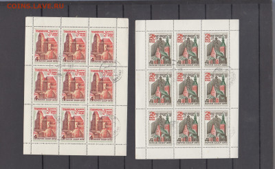 СССР 1973 архитектура Прибалтики 4м в малых листах до 11 04 - 58