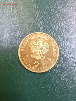 определение - IMG20250406113133