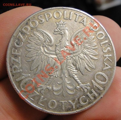 Польша. 10 злотых 1933.Ян Собесский. - DSC06583.JPG
