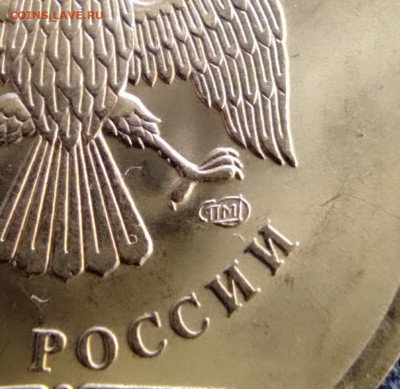 1руб2009сп Н-3. 24Г. 30 штук. - IMG_20250406_090325