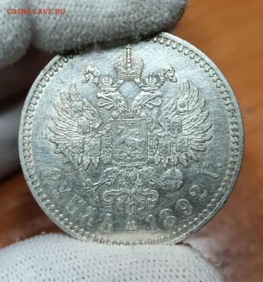 1 Рубль 1892 года до 06.04.25 22:00 МСК - 1 1 (2)