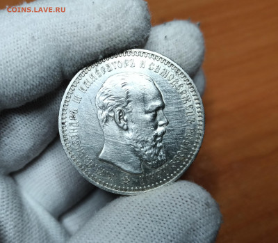 1 Рубль 1892 года до 06.04.25 22:00 МСК - 1 1 (5)