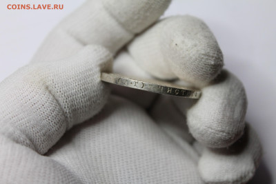 1 Рубль 1892 года до 06.04.25 22:00 МСК - 1.JPG