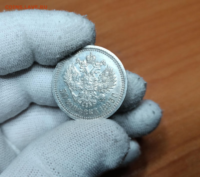 50 копеек 1893 года до 06.04.25 22:00 МСК - 50 1 (6)