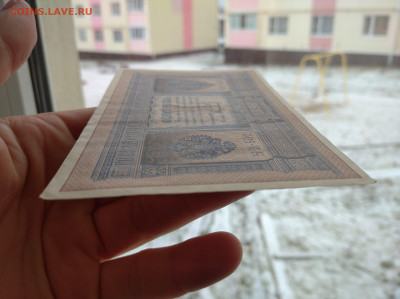 1 рубль 1898 Шипов Стариков(без перегибов) до 12.04.25 - IMG_20250406_104832_1