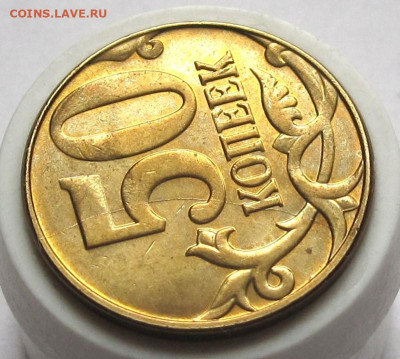 50 копеек 2015 М полный раскол реверса. До 07.04.25 - 006.JPG