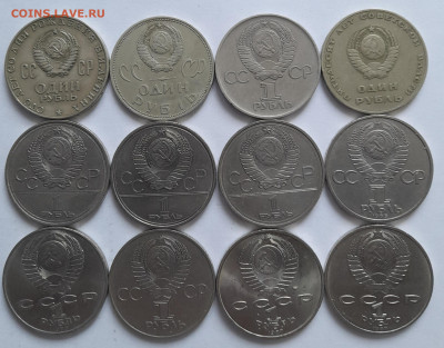 5 руб.Октябрь70 лет.1 руб. Октябрь70 лет. до 12.04.24 22-00 - 20250406_100412