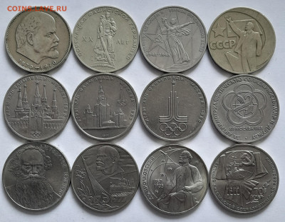 5 руб.Октябрь70 лет.1 руб. Октябрь70 лет. до 12.04.24 22-00 - 20250406_100119