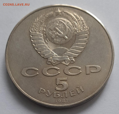 5 руб.Октябрь70 лет.1 руб. Октябрь70 лет. до 12.04.24 22-00 - 20250406_100652