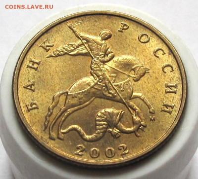 50 копеек 2002 М с блеском. До 07.04.25 - 018.JPG