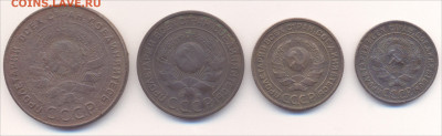 1924г - 4 шт до 11.04. 2025г-22ч 00м - 1924г все аверс