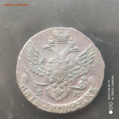 5 копеек 1788 ЕМ в коллекцию до 12.04. до 22.00 - 1743926881393