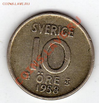 Ag Швеция 10 эре 1958 до 13.02.12 в 22ч (1091) - img076