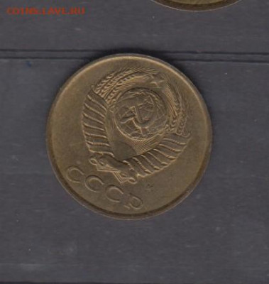 СССР 1991 3копейки  Л до 10 04 - 113а
