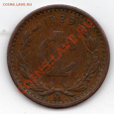 Мексика сентаво 1939 до 13.02.12 в 22.00мск (1270) - img080